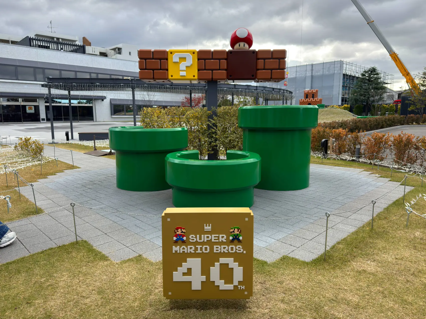 Nintendo Museum Japan