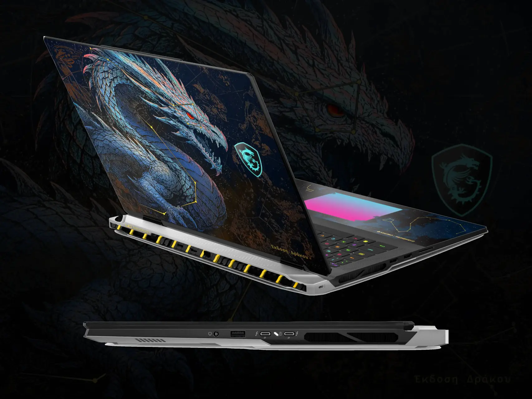 Titan 18X Dragon Edition Draco Epic