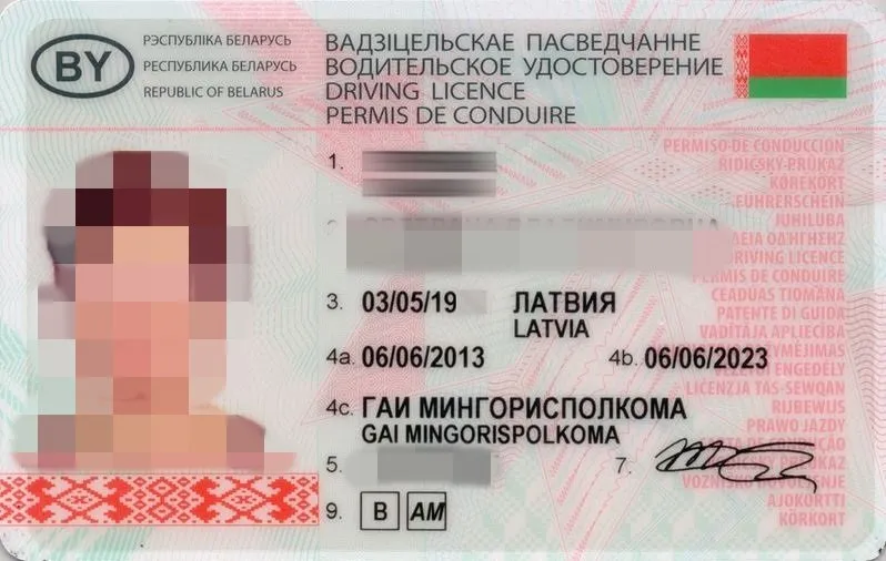 0825 baltarusiskos teises 52198 53799