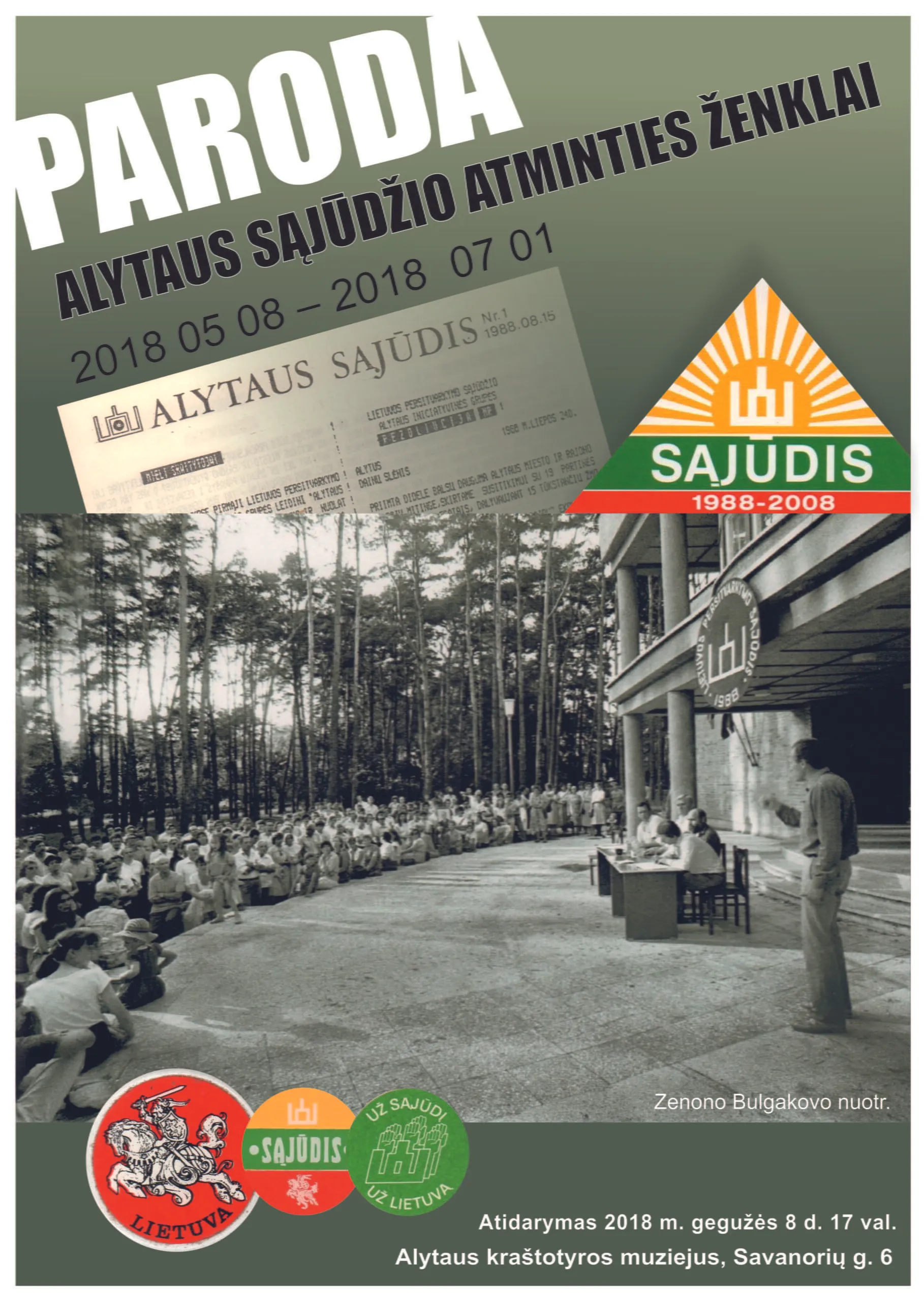 alytausgidas alytaus sajudzio atminties zenklai