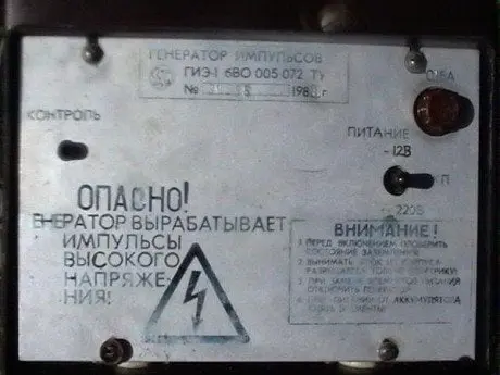 alytausgidas elektrpiem1