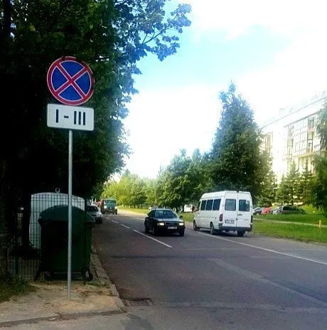 alytausgidas st2