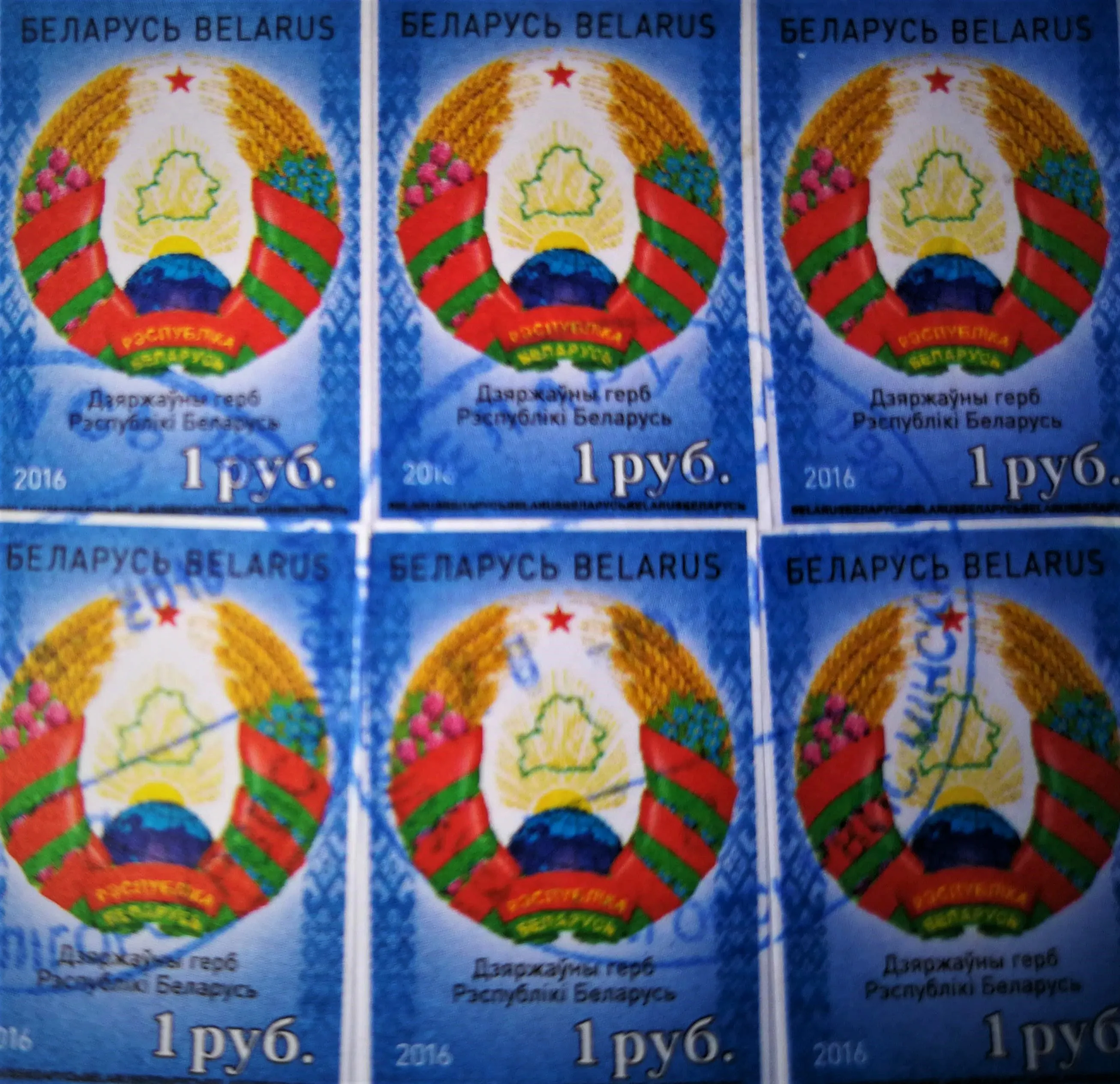 belarimg 20190612 141422