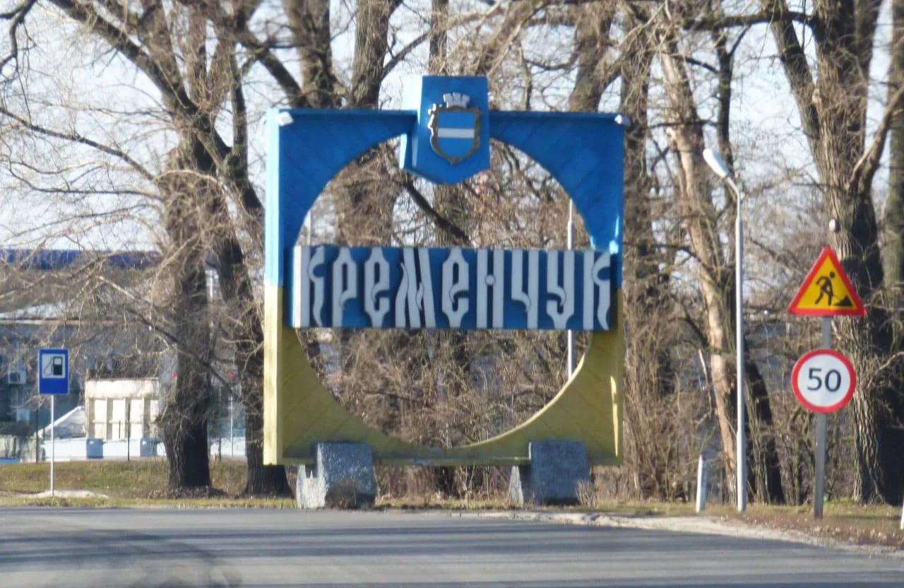 kremenchuk