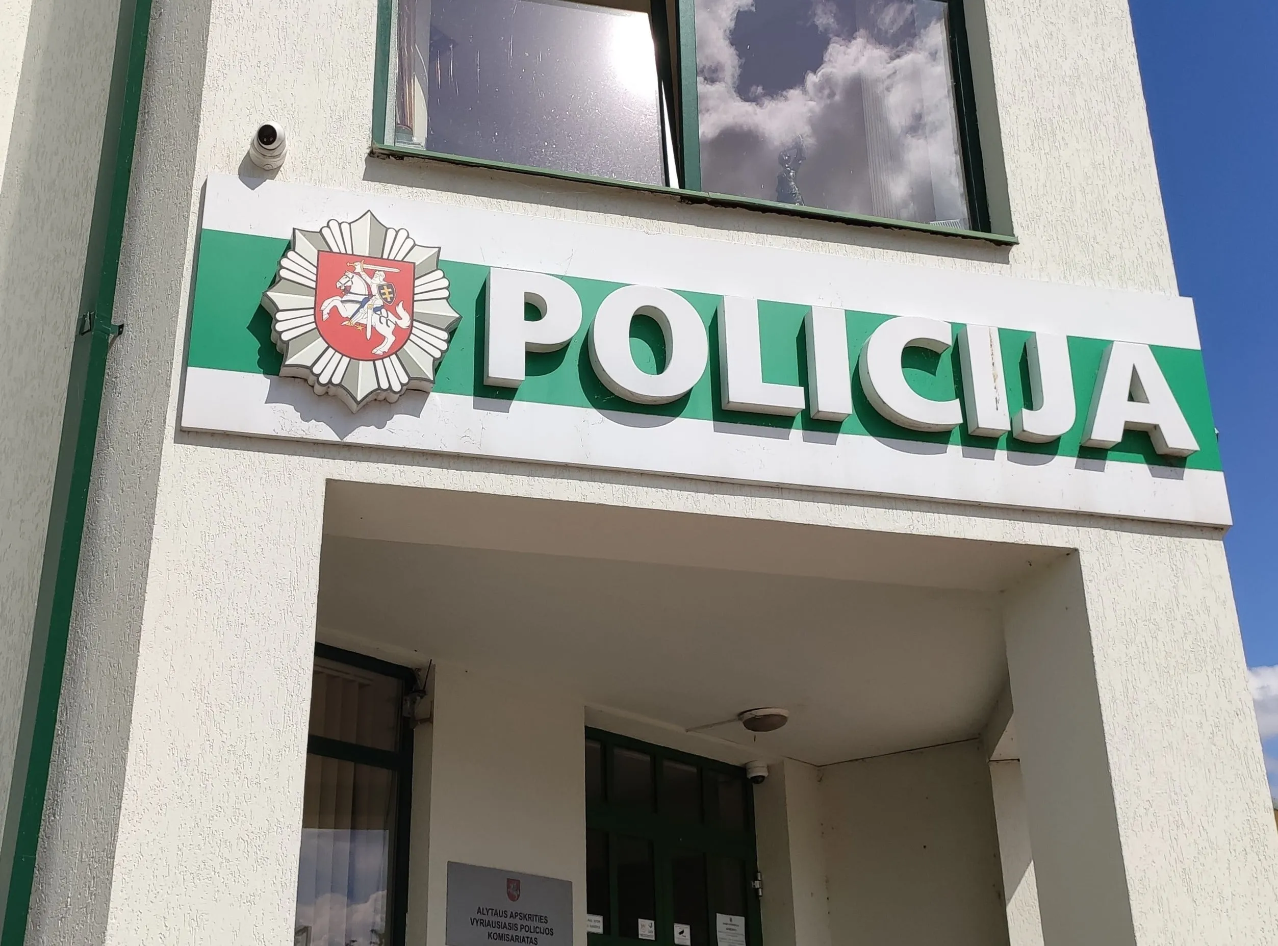 policimg 20200810 135237