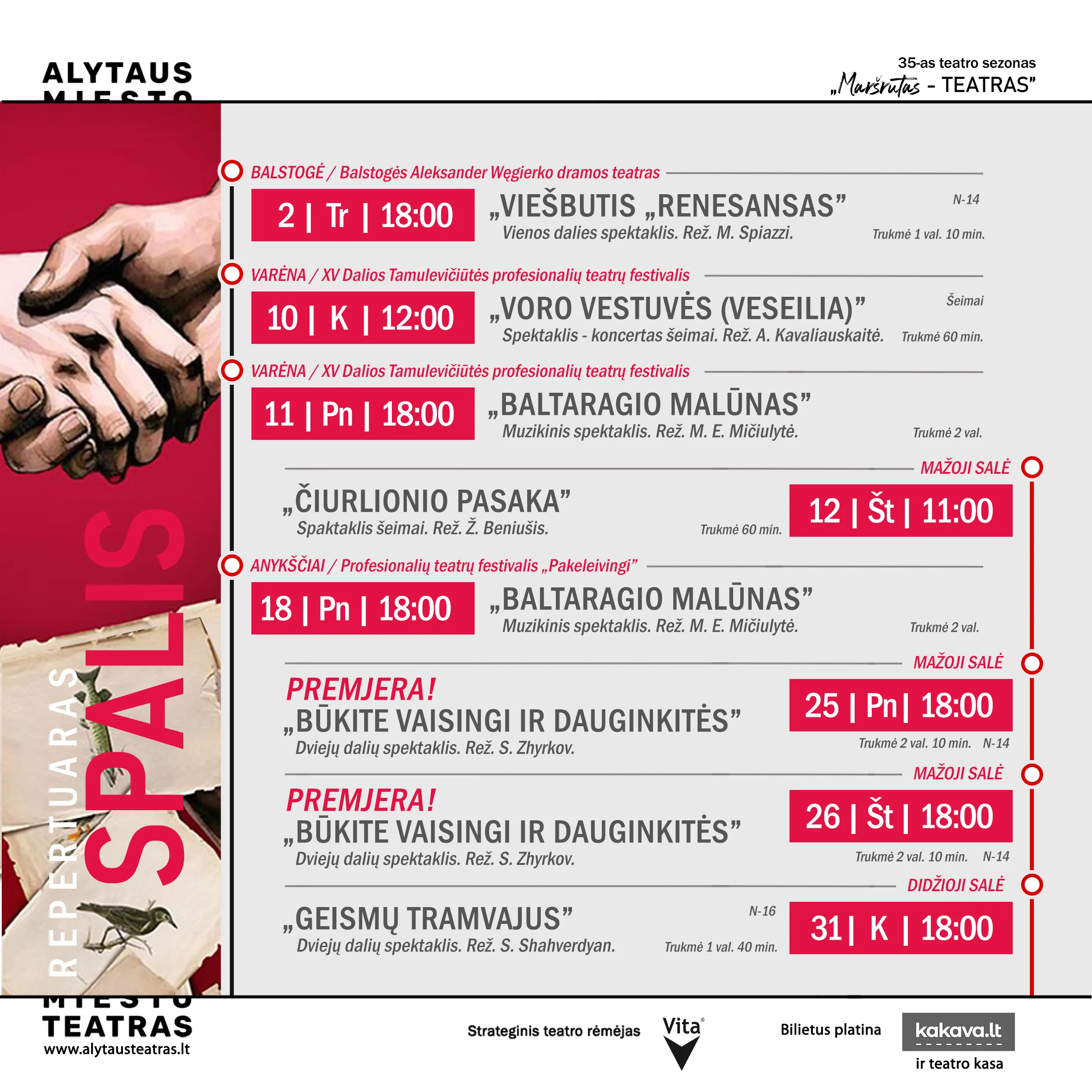 repertuaras spalis 1200x1200 1
