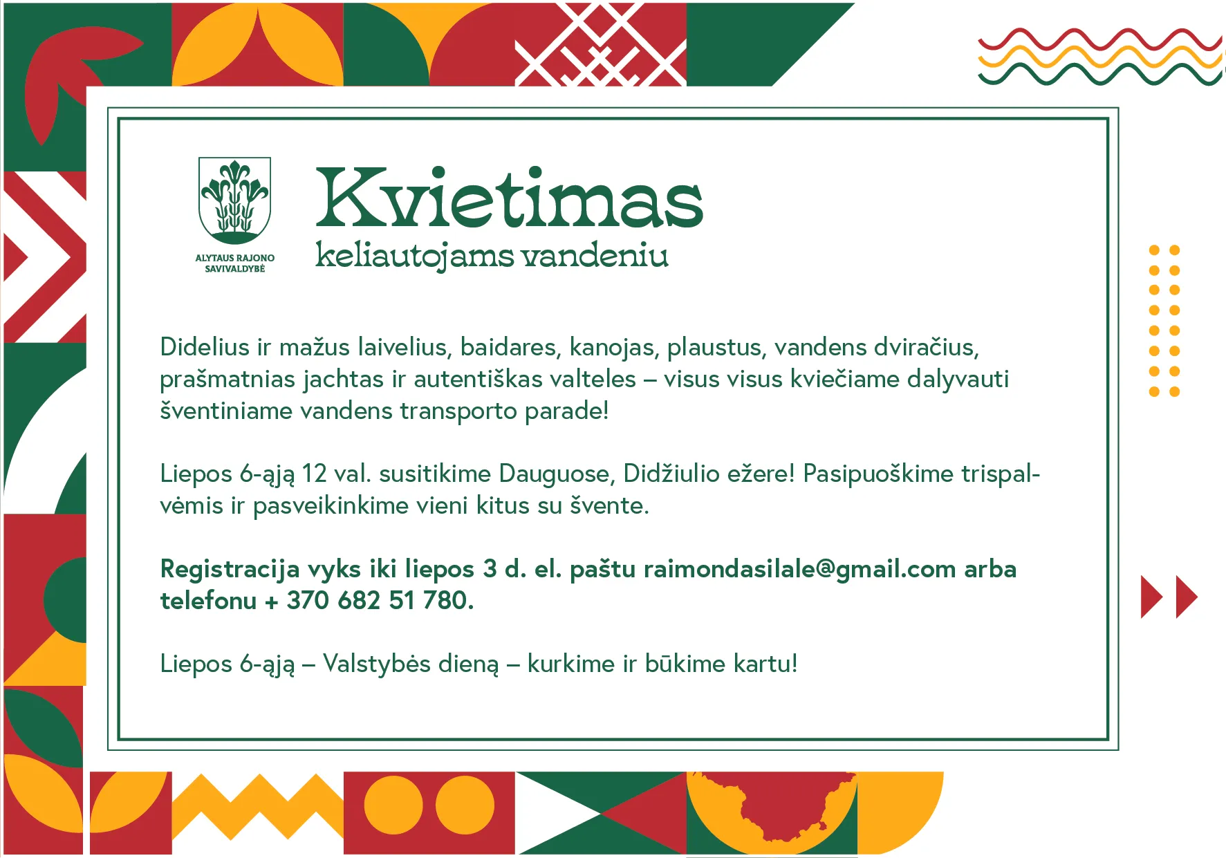 spauda 15x105cm cmyk 1