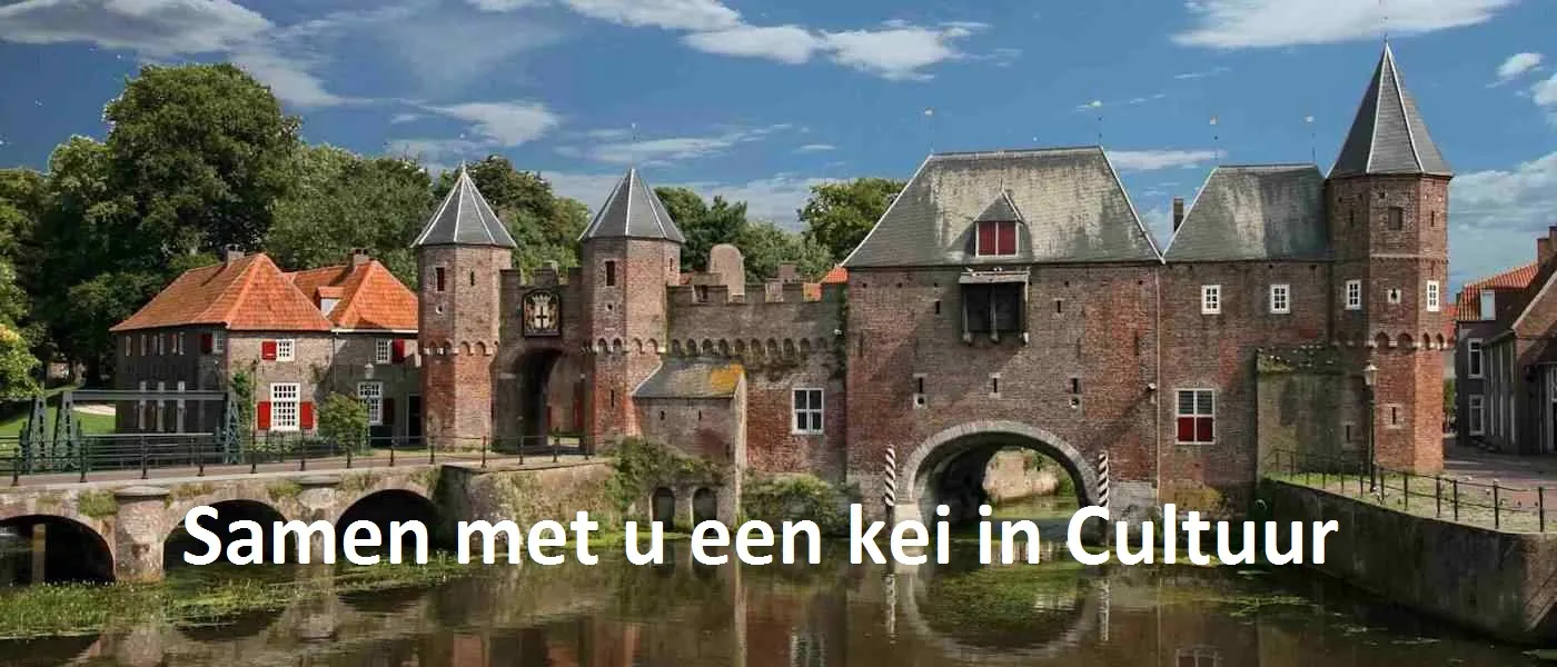 dekoppelpoort amersfoortscultuurfonds