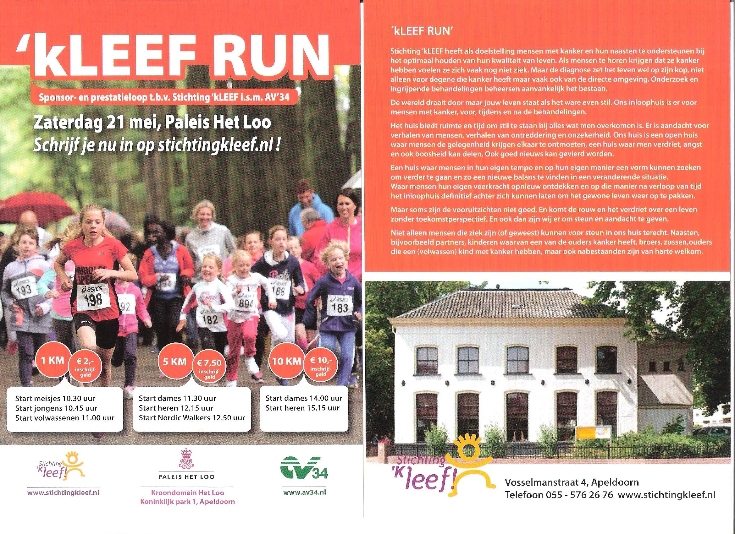 kleefrun flyer 2016