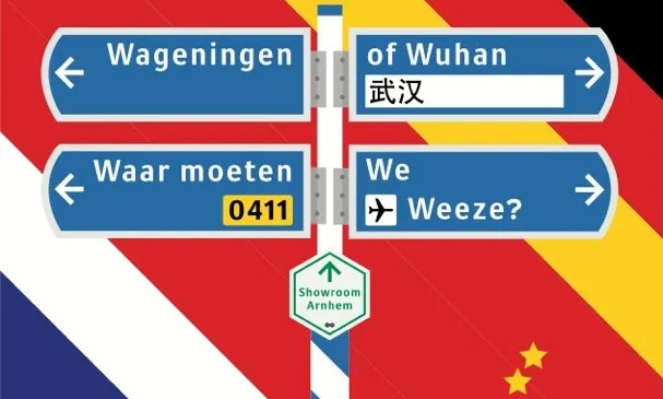 vpfw0c0jsc2du3e9nk0t2wrji wageningenwuhandef