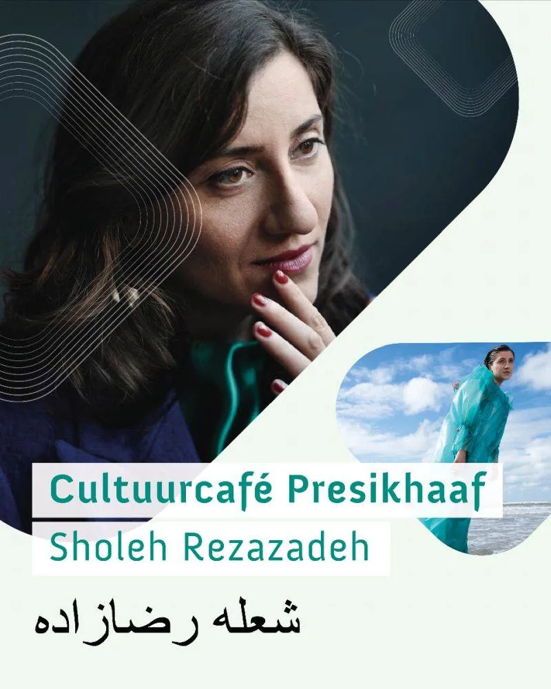 Sholeh Rezazadeh.rozet