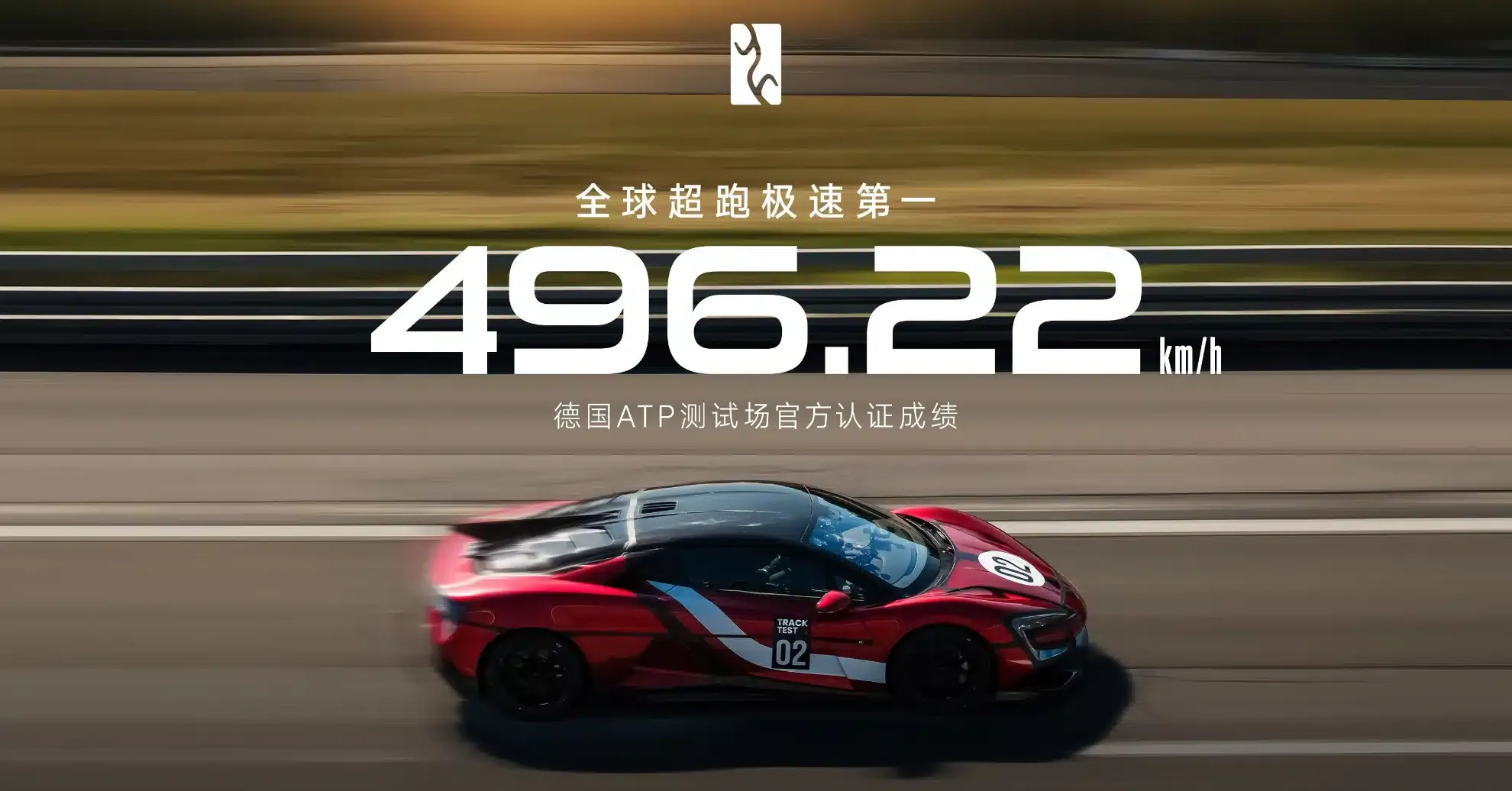 byd yangwang u9 xtreme top speed record 1