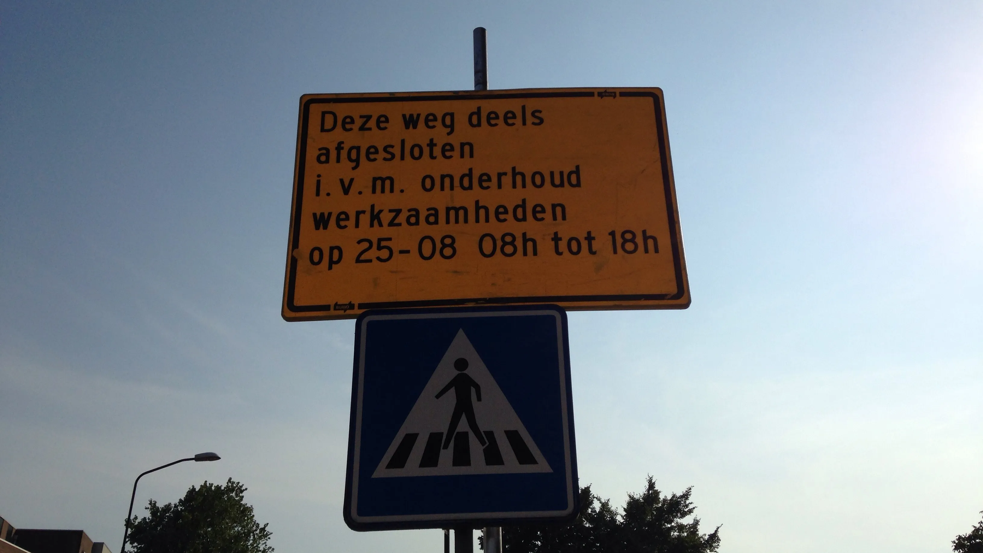 image e1439508711993