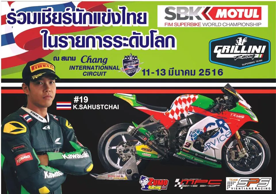 12802938 979325585481218 636818520246166925 n