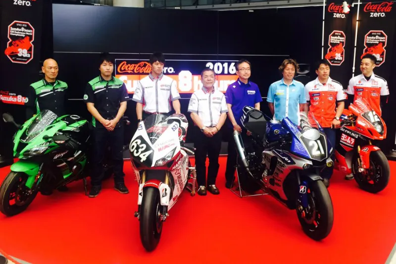 8h suzuka 2016 launch tokyo 1
