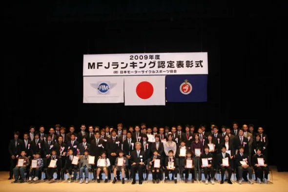 all japan premiazioni 2009