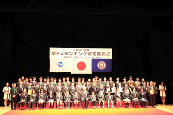 alljapan premiazioni