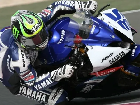 cal crutchlow pole position losail 2009