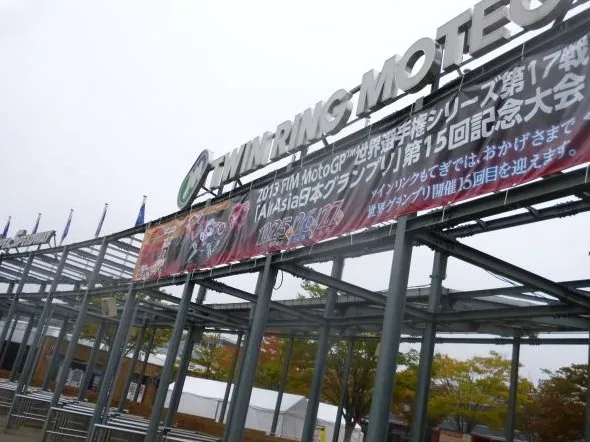 motogp motegi friday morning 2013 1