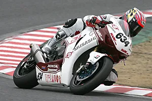 tatsuya yamaguchi test harc pro tsukuba 2009