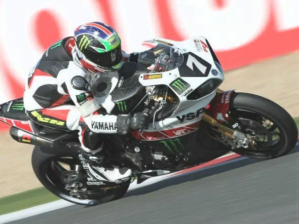 yamaha yart bol dor 2012