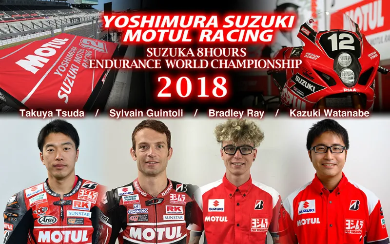 yoshimura suzuki 2018 suzuka