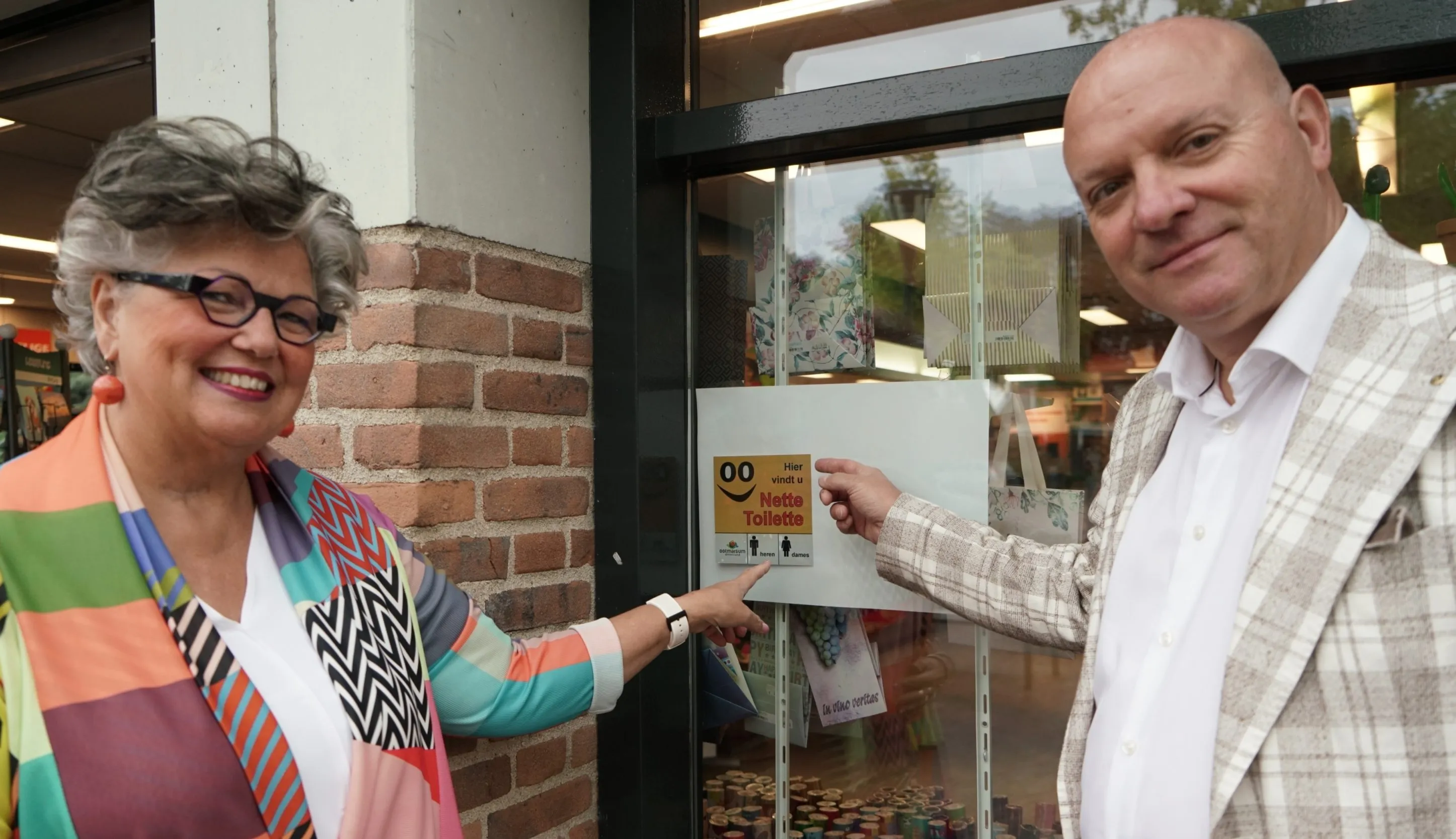 nette toilette e1566214175345