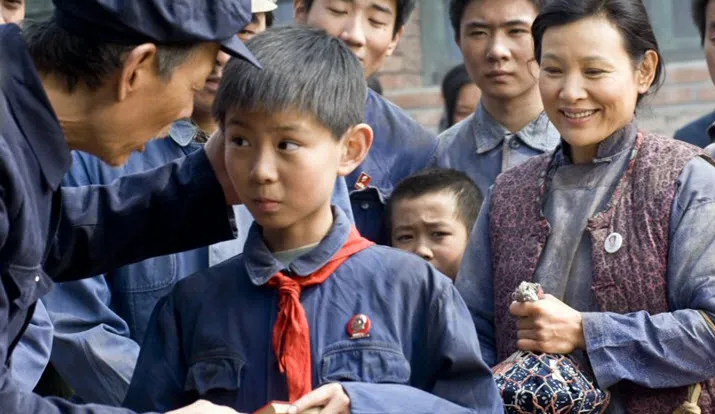 mao