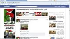 facebook treffen waar het pijn doet in d