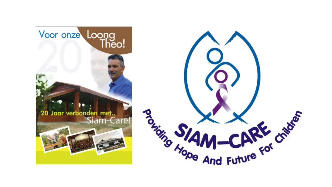 pvo7csrzz3vejs2j1oussbxv7 03en siam care