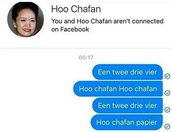 naam grap 1