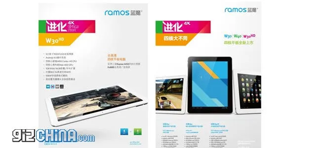 ramos w30hd quad core android tablet