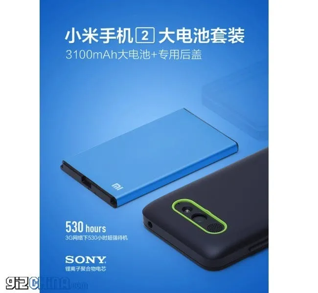 xiaomi m2 3100mah battery