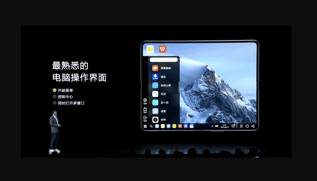xiaomi mi pad 5 1