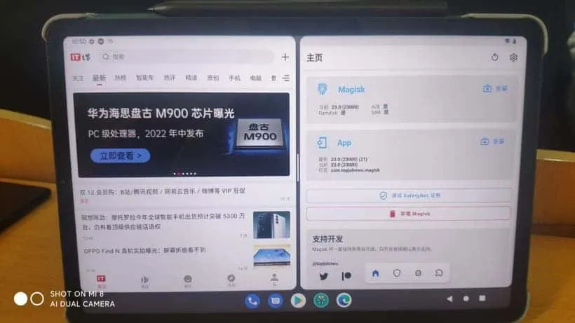 xiaomi mi pad 5 g