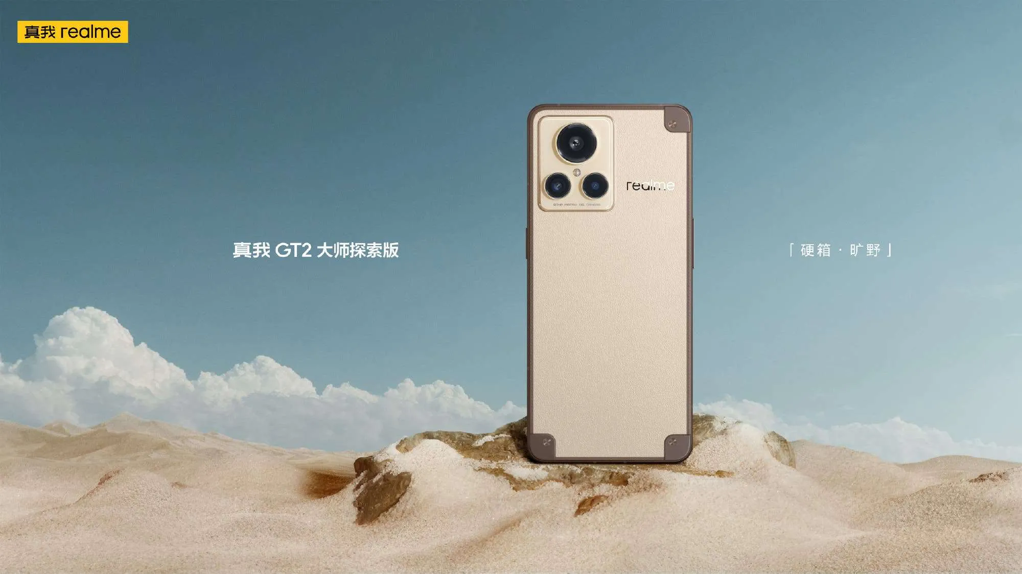 007g2cosgy1h3vsalp6ekj33uw263u0z