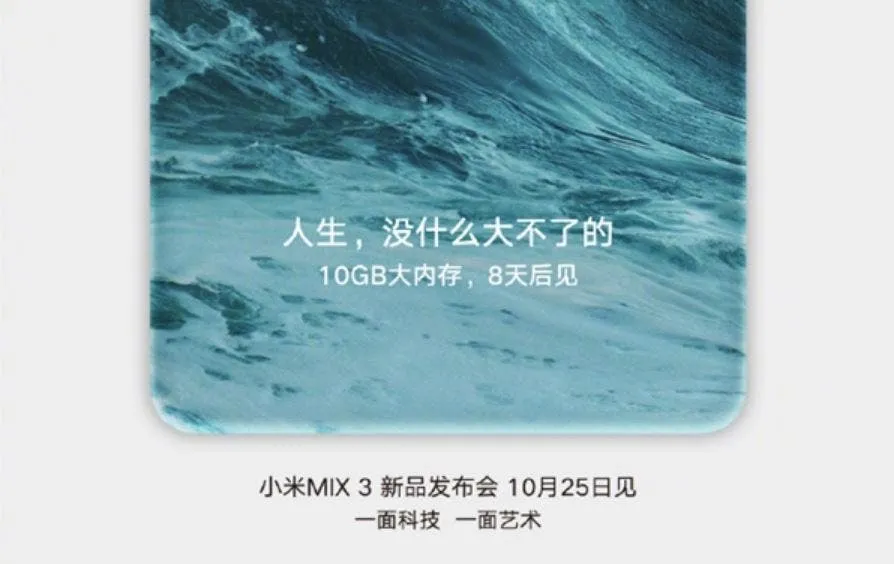 1 xiaomi mi mix 3
