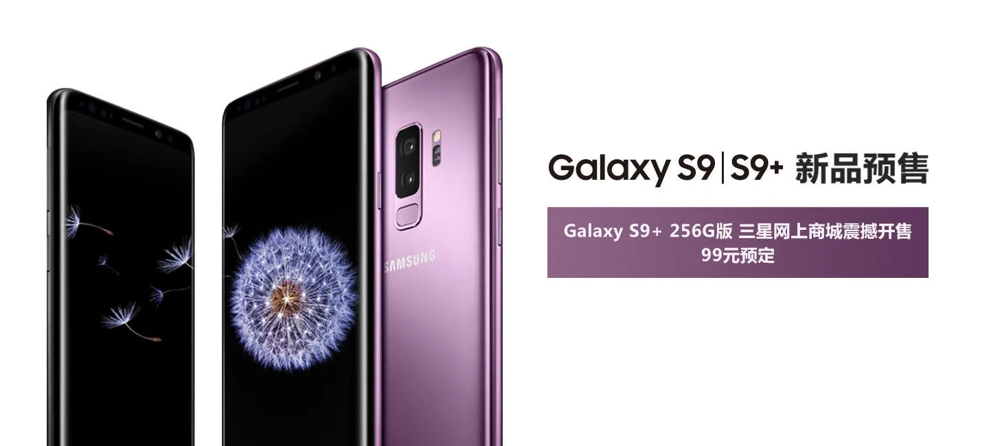 180306 s9 jbr kv pc01 bg