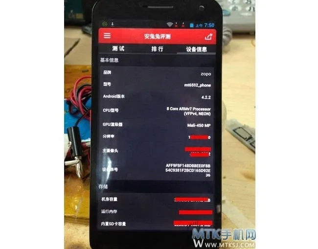 8 core zopo mediaek mt6592