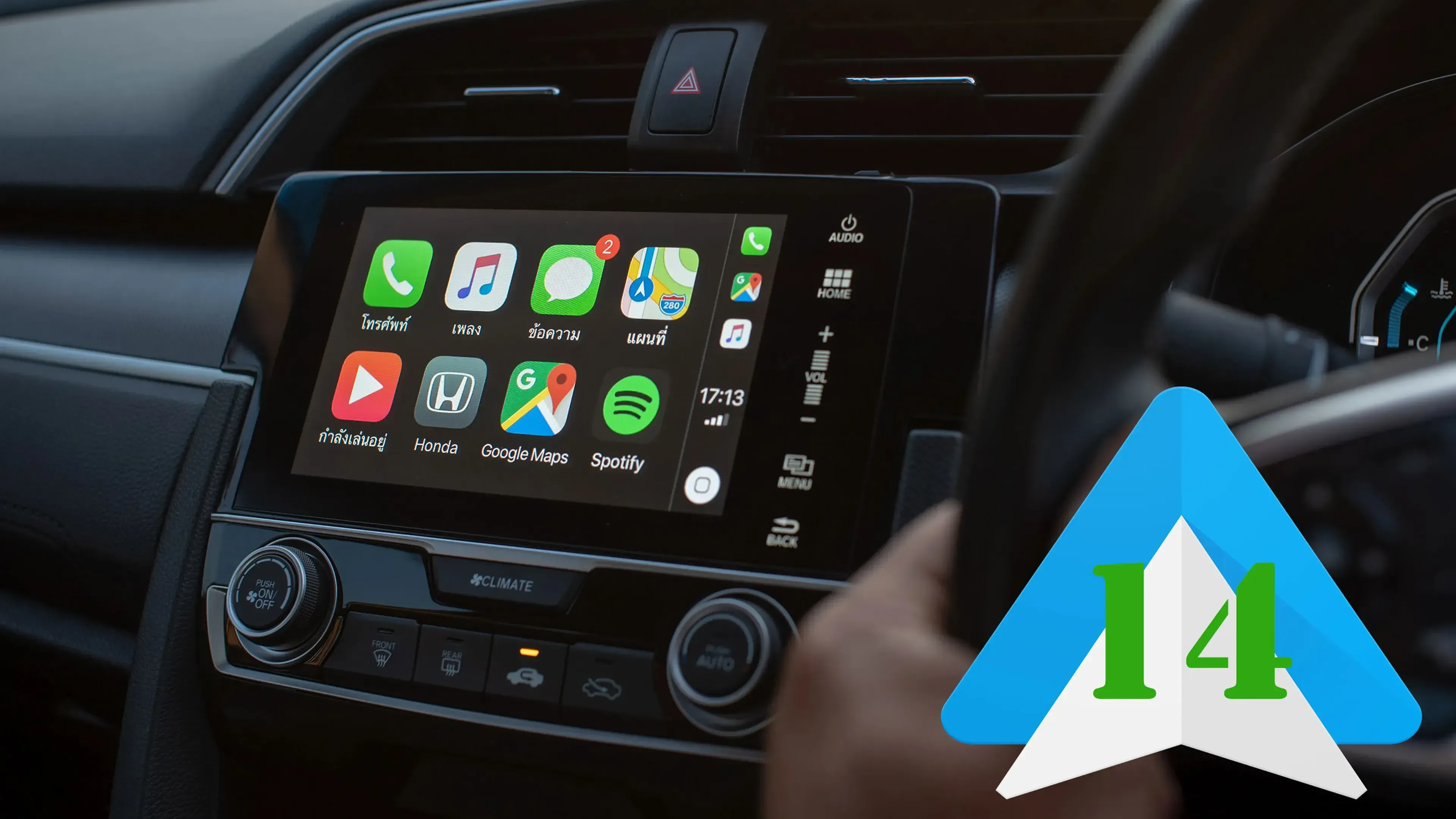 android auto 14 ftr