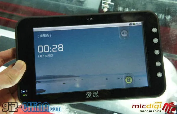 android tablet or phone