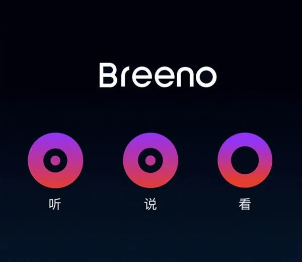 breeno