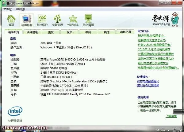 budget winpad windows tab spec