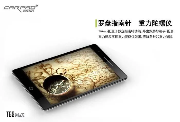 carpad t69 max