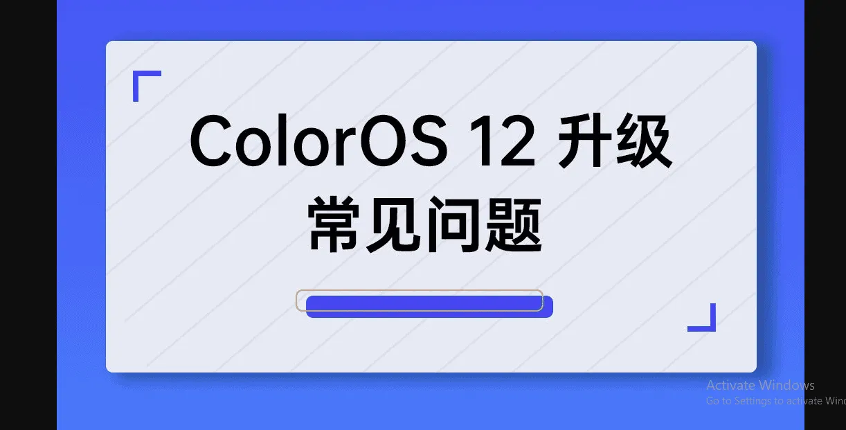 coloros 12