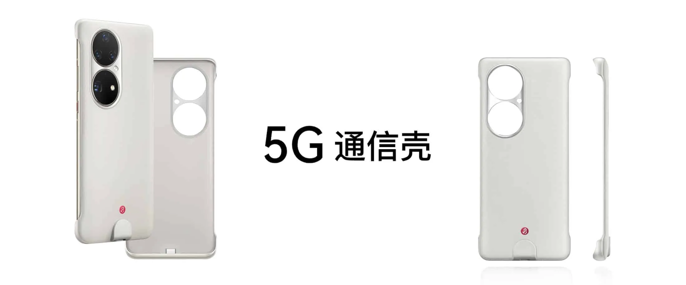 convert 4g to 5g