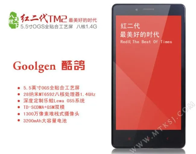 coolgen tm2