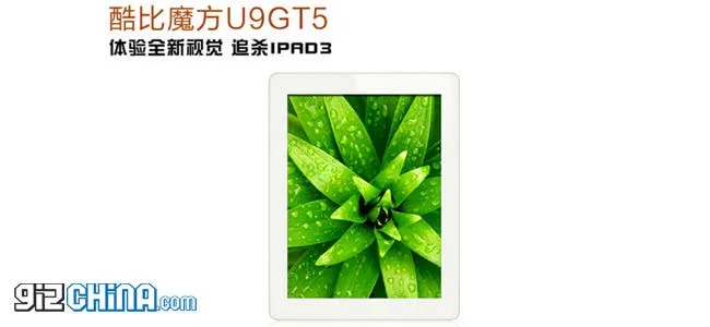 cube u9gt5 retina display tablet