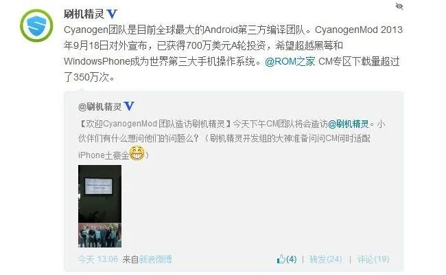 cyanogenmod china shuame