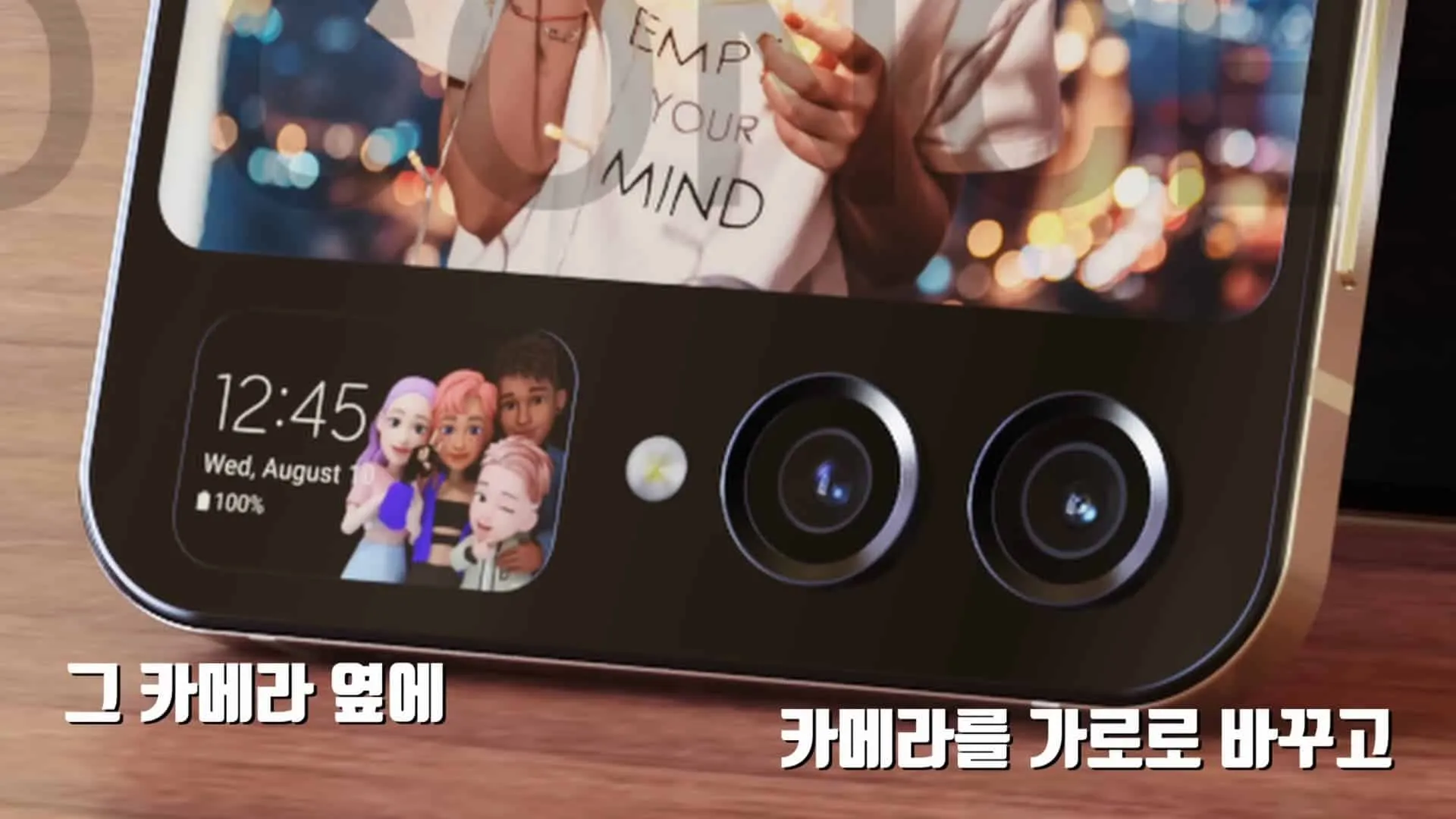 dual cover display galaxy z flip 5